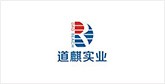 武鸣客户展示